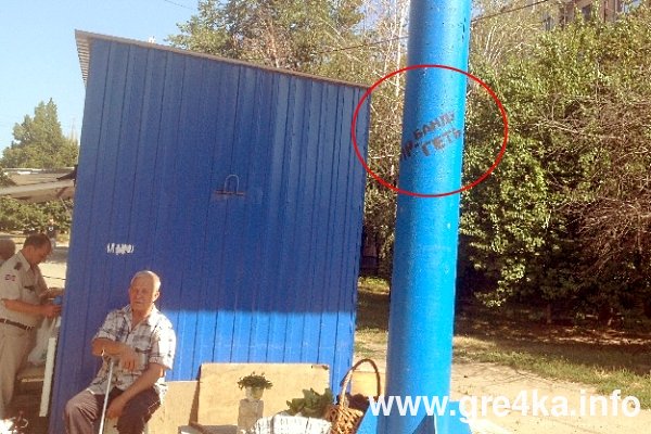   Кіровоград. Інформаційний портал.www.gre4ka.info.Страшний сон кіровоградських комунальників повернувся(ФОТО).