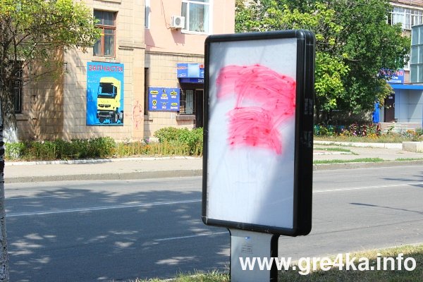   Кіровоград. Інформаційний портал.www.gre4ka.info.Страшний сон кіровоградських комунальників повернувся(ФОТО).