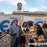 Кіровоград. Інформаційний портал