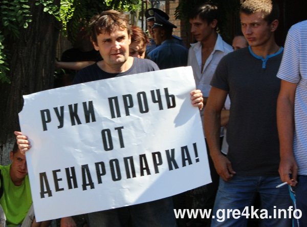 Кіровоград. Інформаційний портал 