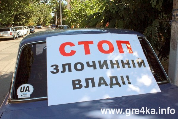 Кіровоград. Інформаційний портал 
