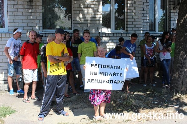Кіровоград. Інформаційний портал 