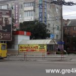 Кіровоград. Інформаційний портал