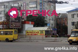 Кіровоград. Інформаційний портал