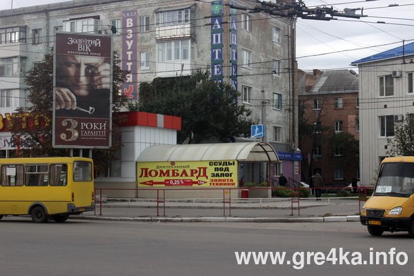 Кіровоград. Інформаційний портал
