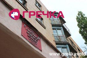 Кіровоград. Інформаційний портал
