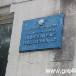 Кіровоград. Інформаційний портал
