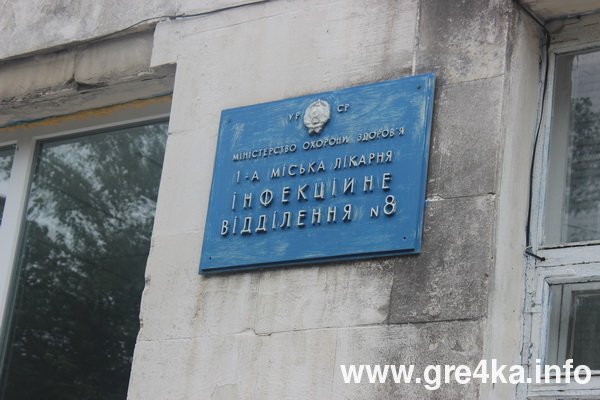 Кіровоград. Інформаційний портал