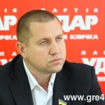 Кіровоград. Інформаційний портал