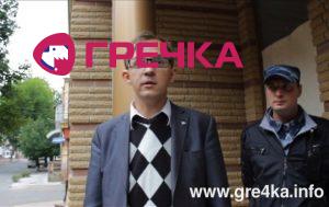 Кіровоград. Інформаційний портал