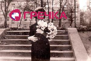 Кіровоград. Інформаційний портал