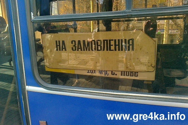 Кіровоград. Інформаційний портал 