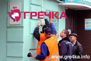 Кіровоград. Інформаційний портал