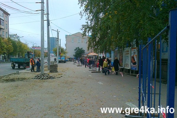 Кіровоград. Інформаційний портал 