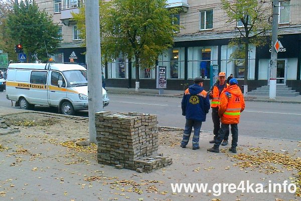 Кіровоград. Інформаційний портал 