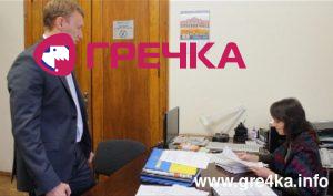 Кіровоград. Інформаційний портал