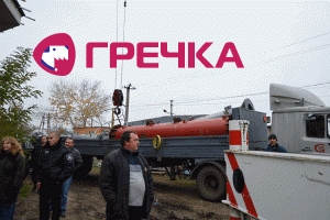 Кіровоград. Інформаційний портал