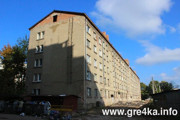Кіровоград. Інформаційний портал 