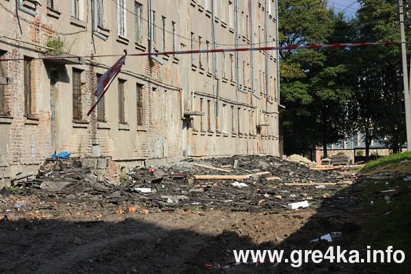Кіровоград. Інформаційний портал 