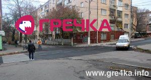 Кіровоград. Інформаційний портал
