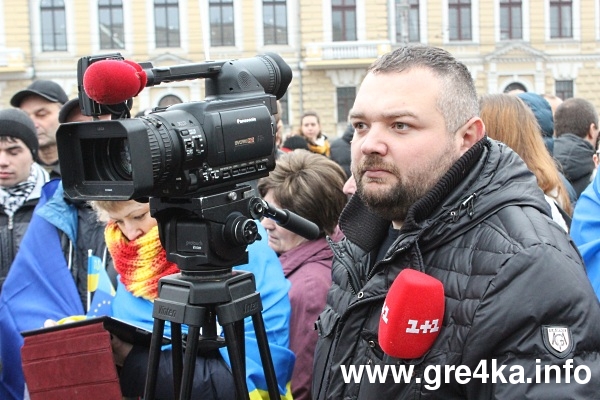 Кіровоград. Інформаційний портал 