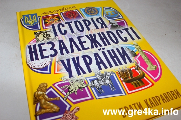 Кіровоград. Інформаційний портал 
