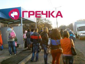 Кіровоград. Інформаційний портал