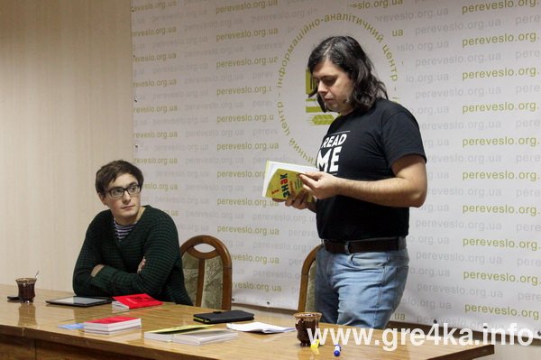 Кіровоград. Інформаційний портал 
