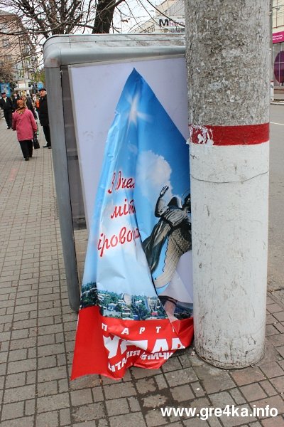 Кіровоград. Інформаційний портал