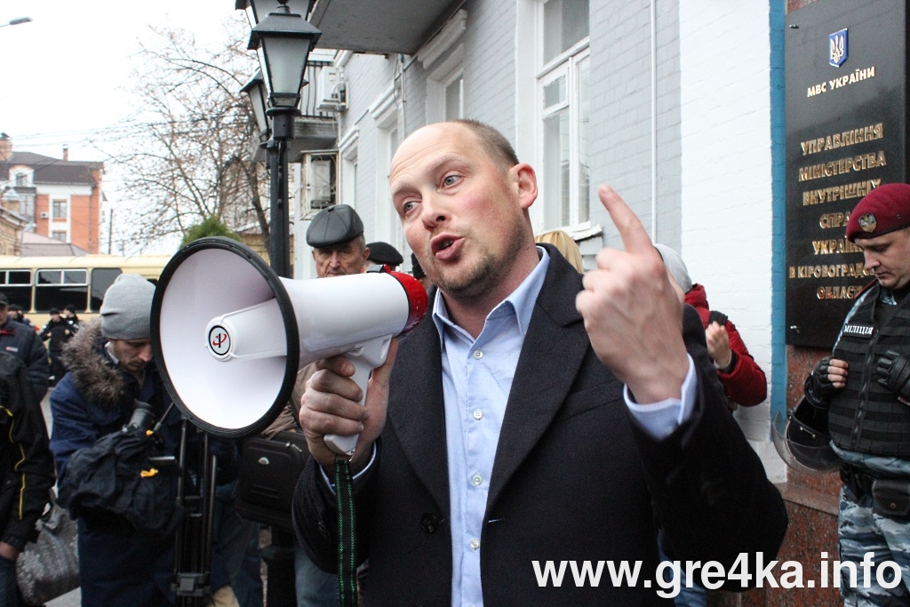 Кіровоград. Інформаційний портал