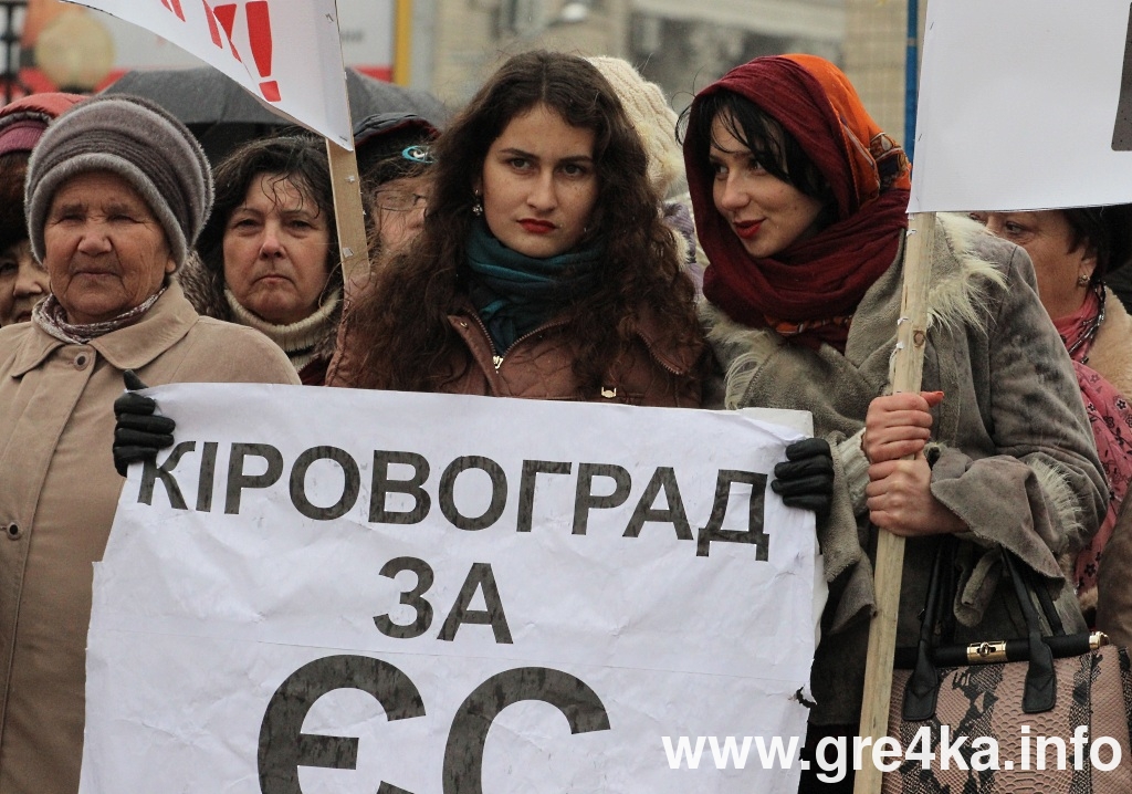  Кіровоград. Інформаційний портал 