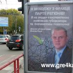 Кіровоград. Інформаційний портал