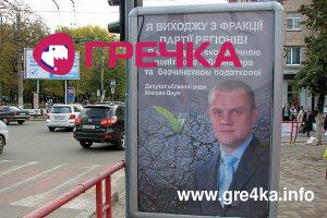 Кіровоград. Інформаційний портал