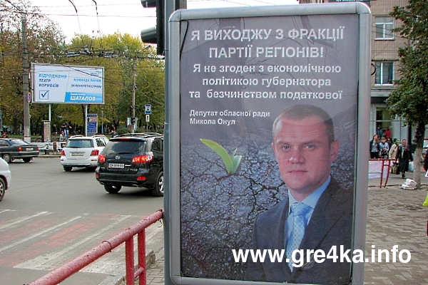 Кіровоград. Інформаційний портал
