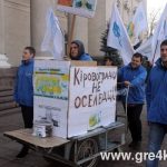 Кіровоград. Інформаційний портал