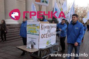 Кіровоград. Інформаційний портал
