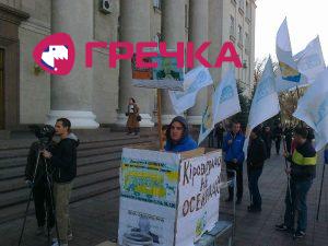 Кіровоград. Інформаційний портал