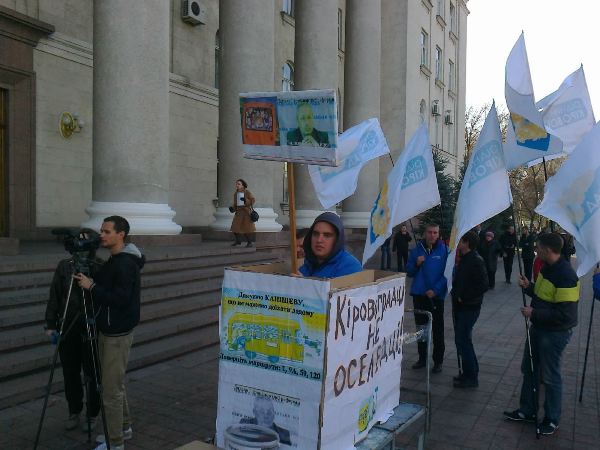Кіровоград. Інформаційний портал