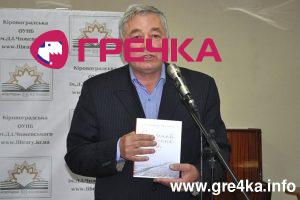 Кіровоград. Інформаційний портал