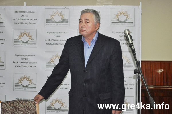 Кіровоград. Інформаційний портал 