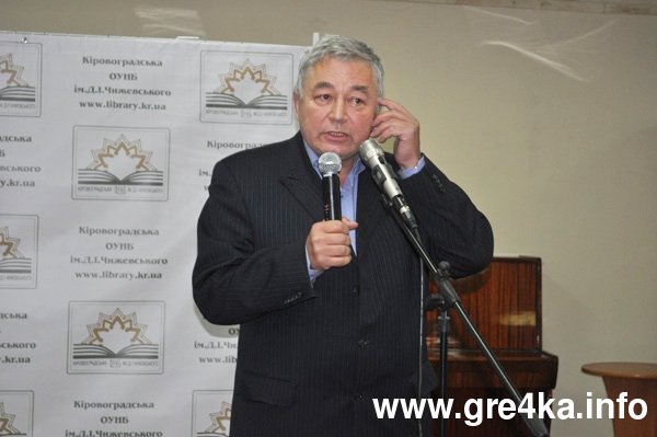 Кіровоград. Інформаційний портал 
