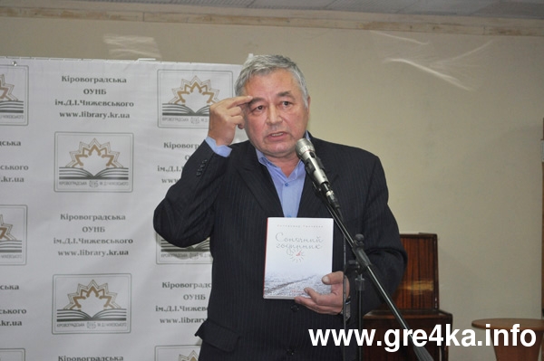 Кіровоград. Інформаційний портал 