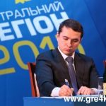 Кіровоград. Інформаційний портал