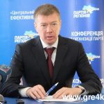 Кіровоград. Інформаційний портал