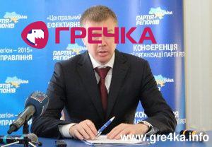 Кіровоград. Інформаційний портал