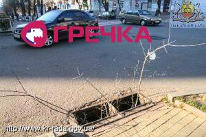 Кіровоград. Інформаційний портал