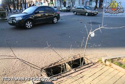 Кіровоград. Інформаційний портал