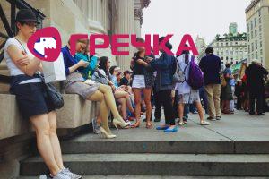 Кіровоград. Інформаційний портал