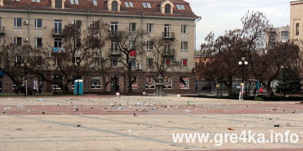 Кіровоград. Інформаційний портал 