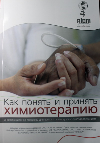 Кіровоград. Інформаційний портал 